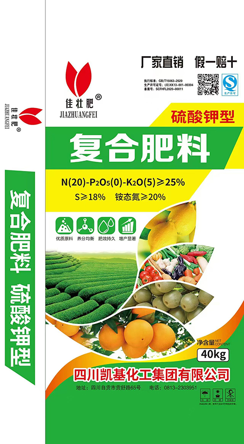 25%�щѷ� 20-0-5 40����