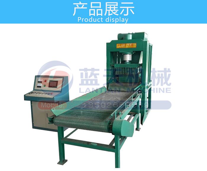 木炭粉壓片機產品展示