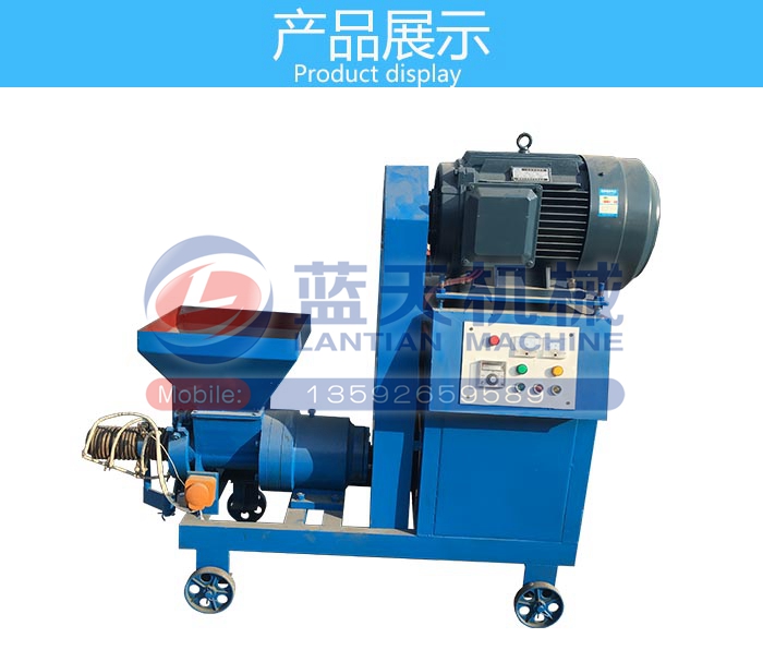 椰殼木炭機產(chǎn)品展示