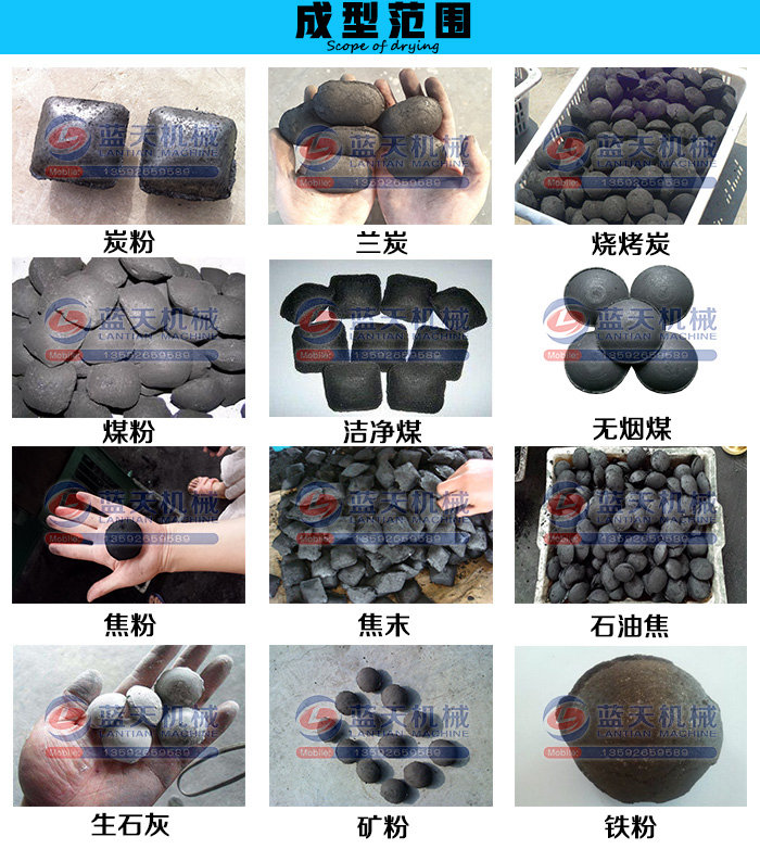 三層網(wǎng)帶烘干機(jī)烘干范圍